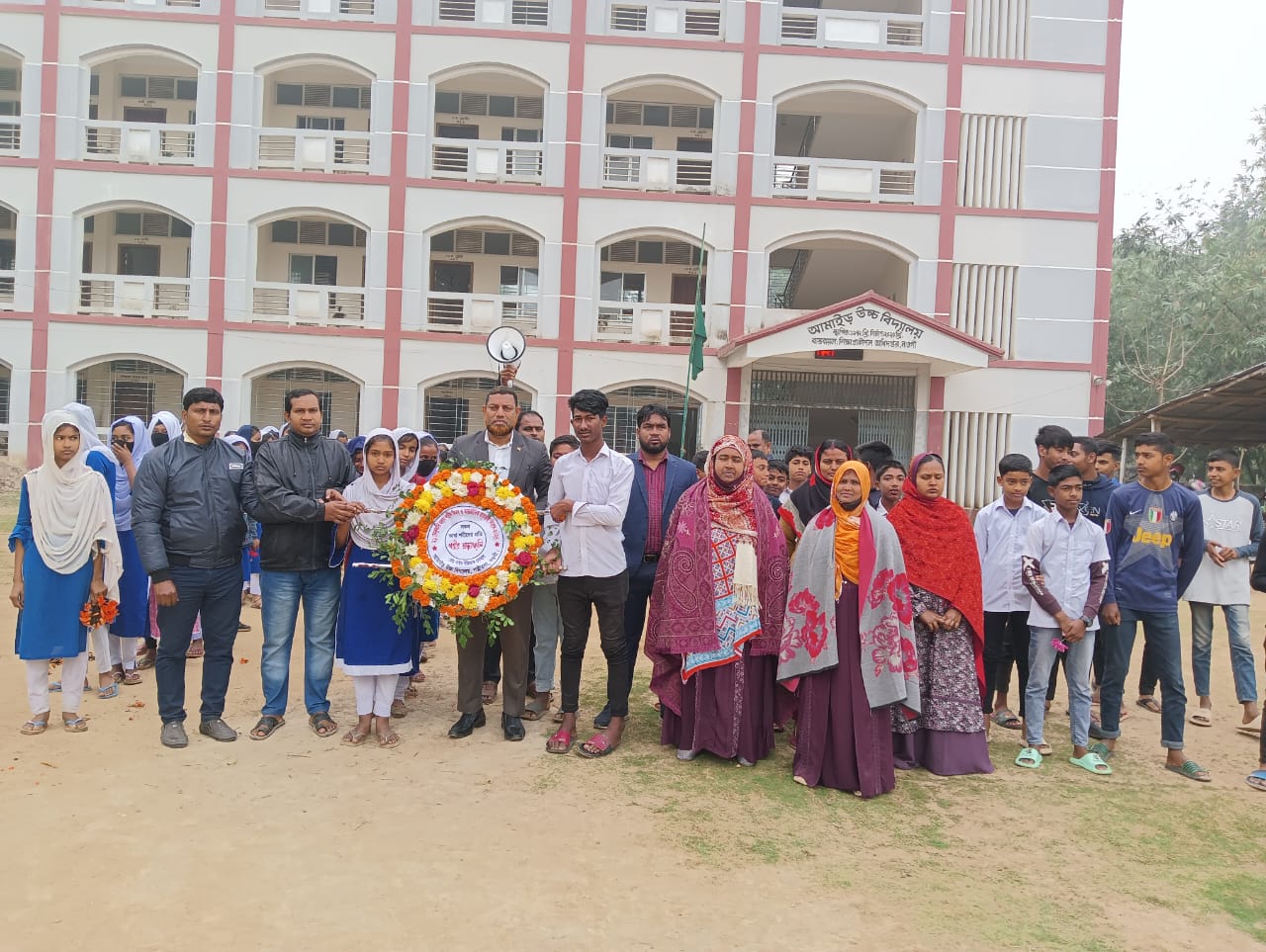 আমাইড় উচ্চ বিদ্যালয়